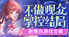 郑钦文止步法网首轮v2.8.9 安卓手机版