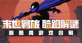 魏如萱淘汰